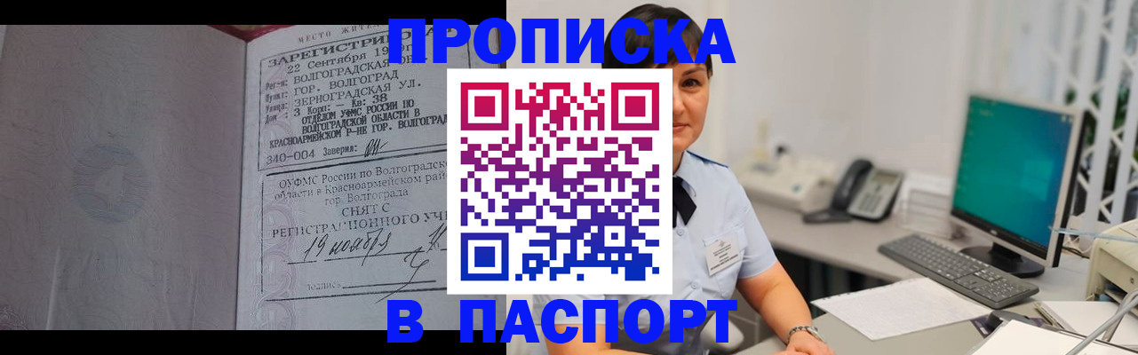 найти адрес прописки в Березниках