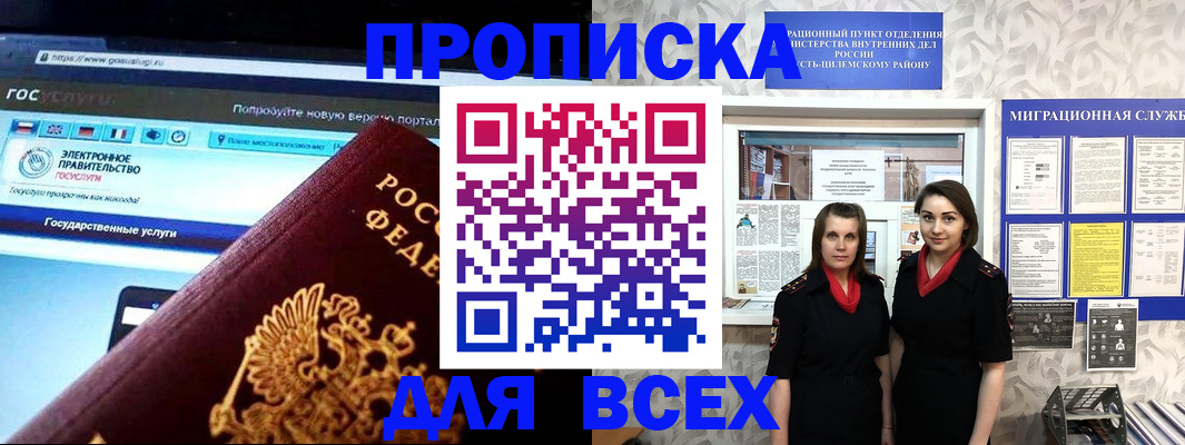 форма 3 в Березниках