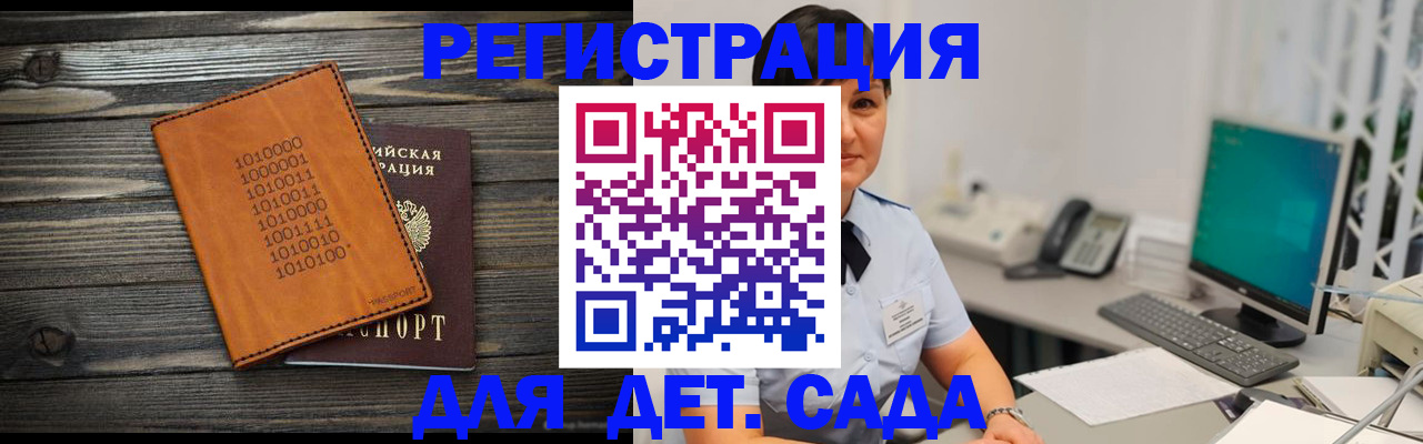 временная регистрация в Березниках